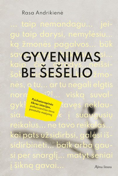 Gyvenimas be šešėlio