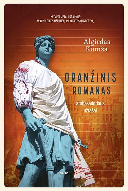 Oranžinis romanas