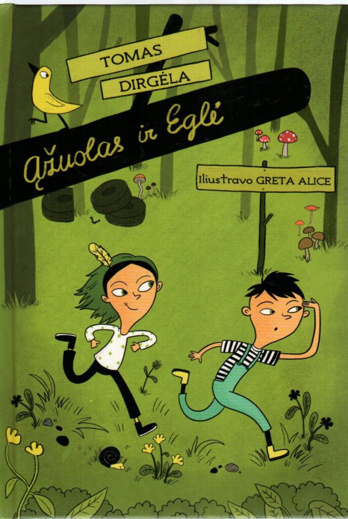 Knygos viršelis. Ąžuolas ir Eglė